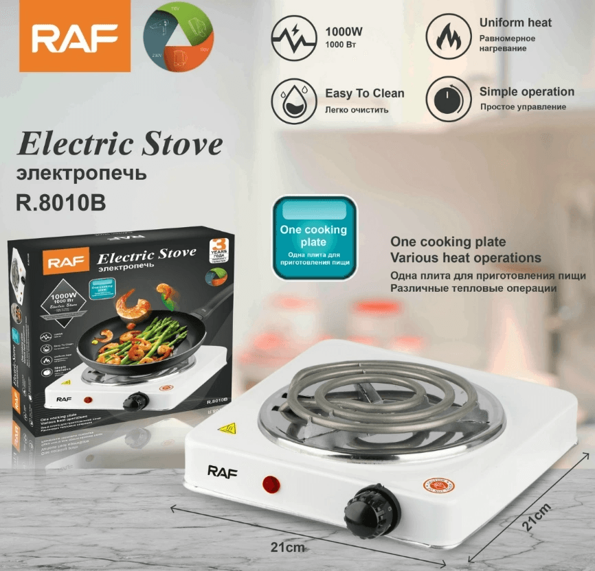 1000W Portable Electric Stove – Single Hot Plate for Home & Travel